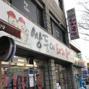 쌍둥이맛집 이미지