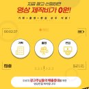 행복한광고