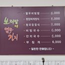 울산중구시니어클럽(보리밭에열무김치) 이미지