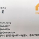 다모아부동산중개 이미지
