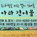 건어물아라 이미지