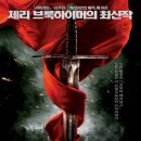 킹 아더 King Arthur , 2004 제작 영국 외 | 액션 외 | 2004.07.23 개봉 | 15세이상관람가 | 119분 감독안톤 후쿠아 출연클리브 오웬, 키이라 나이틀리, 스텔란 이미지