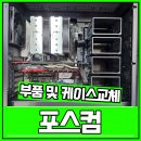 디자인포스컴