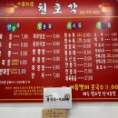 천호각