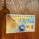 철길부산집영통