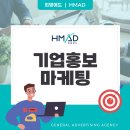 비젼애드커뮤니케이션