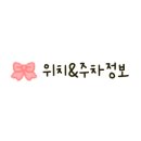 개암힐링찜질방 이미지