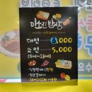 미소진뷔페 이미지