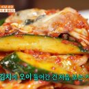 충무칼국수보쌈 이미지