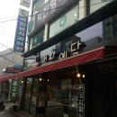 야한여자헤어