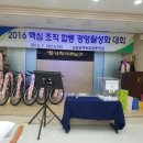 남원원예농업협동조합 이미지