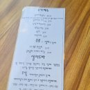 두정셀프 | 푸짐한 셀프바! 고기 맛집 천안 형님 두정본점