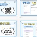 콜럼버스PC 이미지