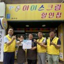 설아아이스크림 이미지