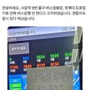 사당역에 있는 준바오들아‼️‼️‼️‼️ 이미지