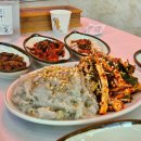 당진 [왜목바다향기] 난생 처음먹어보는 실치회무침 ! 일년중 4월 한달동안만 먹을수있데요~