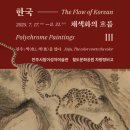 마음의 양식 이미지