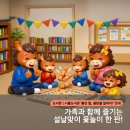 금천종합복지타운(시흥2동주민센터) 네이버블로그