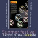 티스테이션 태평점 네이버블로그