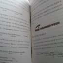 영어 잘하는 사람들의 7가지 습관 이미지