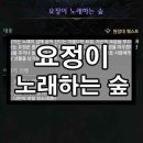 노래하는숲 티스토리