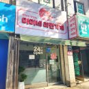 인수봉로 | 수유 24시 카페 미미네 라면가게 후기