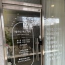소사벌리더스하임 정문 이미지