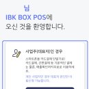 인포스카드 이미지