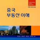 한성대학교 부동산대학원 이미지