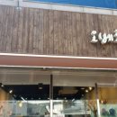 오베론과자점 이미지