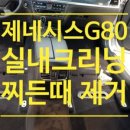 지엔씨카경주점