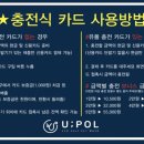 유폴 24시 애견셀프목욕 동천점 이미지