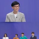 유라인 이미지