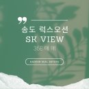 해든공인중개사사무소 이미지