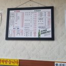 촌집보쌈 이미지