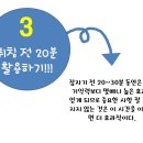 시험준비 꿀팁: 암기잘하는방법!!! 이미지