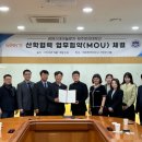 제주한라대학교 이미지