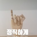 지음치과의원 이미지