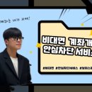 D(당진)-비상-1 이미지