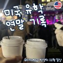유타쇼핑몰 이미지