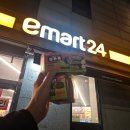 칸24시편의점 | '이마트 24' 두바이 쫀득쿠키 솔직후기, 리얼 두쫀쿠, 두칸초(카다이프판 초콜릿)