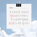 한결우리요양병원 이미지