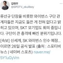 SK PC방 이미지