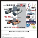 배스아지트