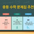 호크마수학
