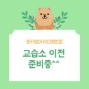 미니쌤영어교습소