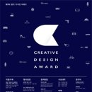 창조디자인 이미지