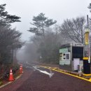 한라산둘레길 돌오름길 | 한라산둘레길 돌오름길