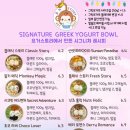 요거스토리 이미지