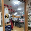 [면목동] 매콤한 &#34;이강분 무교동낙지나라 본점&#34; 솔직후기